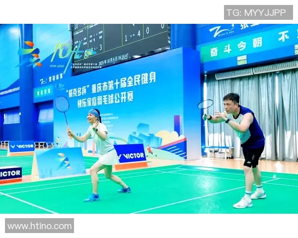 重庆羽毛球队的快速转型与发展探讨引发热议